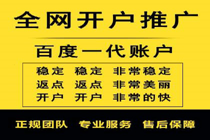 百度推广实战：高效提升网站流量案例