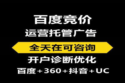 某品牌SEM优化师的操作手册——从零到一的营销策略