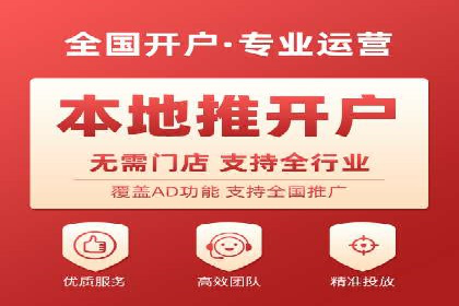 托管SEM竞价实战：如何实现广告转化率提升