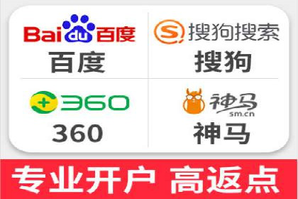 竞价托管SEM在移动端的营销策略与实践